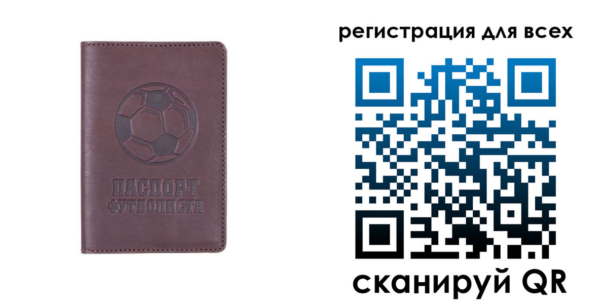 регистрация в Иваново