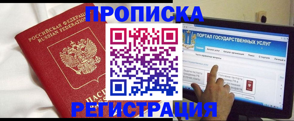 форма 3 в Иваново