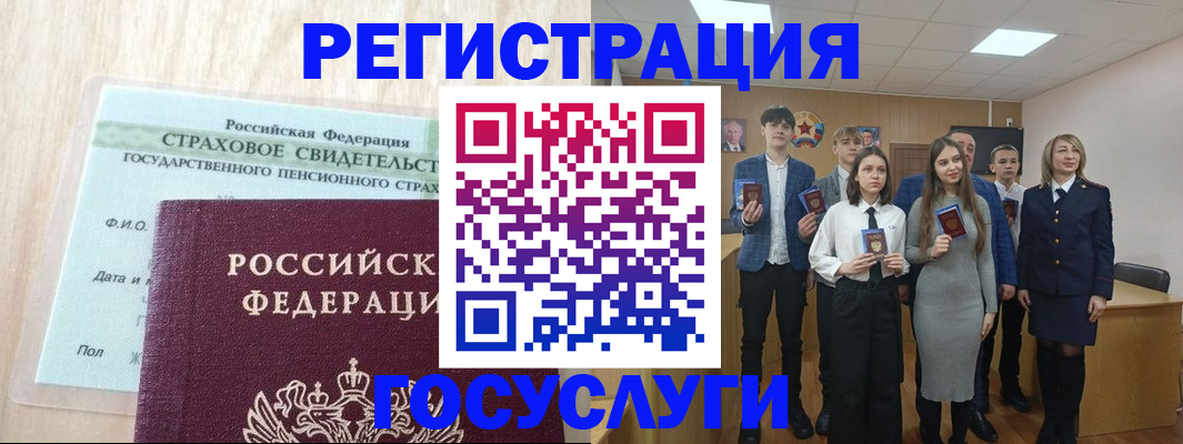 временная регистрация в квартире в Иваново