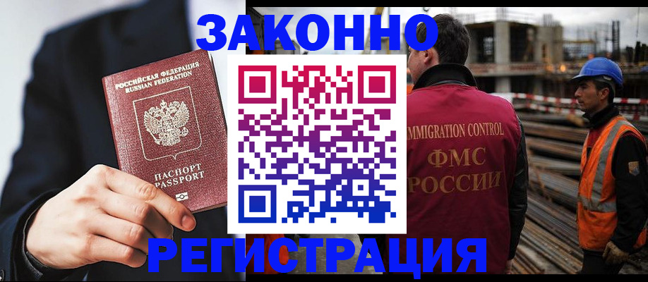 регистрация для дет. сада в Иваново