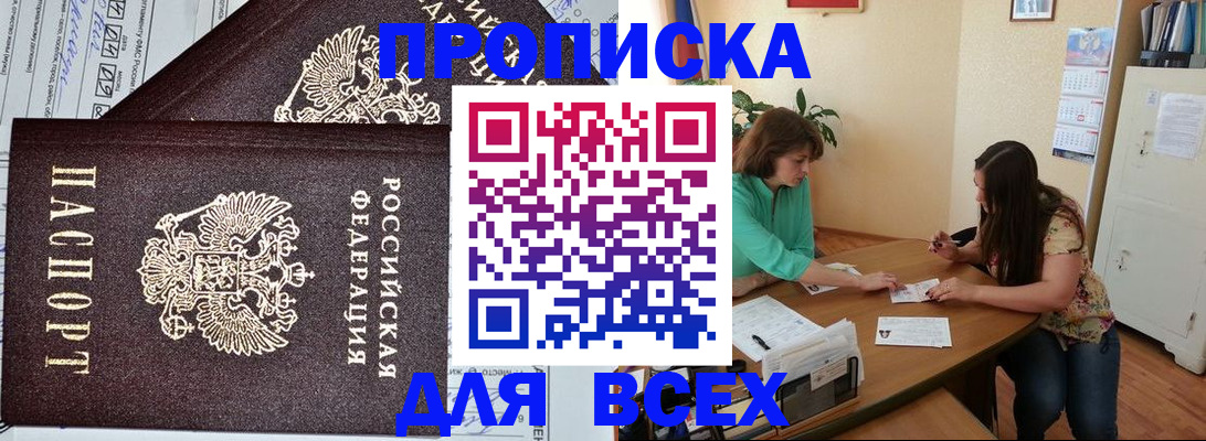 регистрация для школы в Иваново